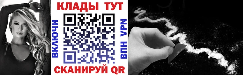 Купить наркотики Раменское Канабис  КОКАИН  ГАШИШ  Меф 