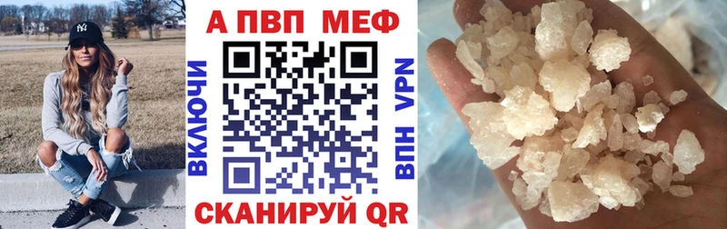 Alpha-PVP СК КРИС  Раменское 