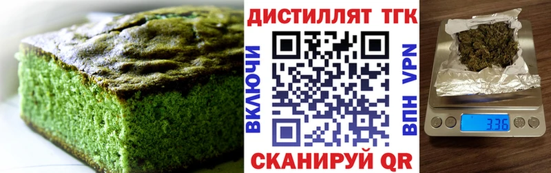 где купить Раменское Cannafood марихуана
