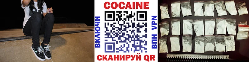 даркнет формула  Раменское  КОКАИН 99%  хочу  