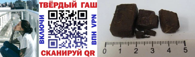 Гашиш убойный  сколько стоит  mega   Раменское 