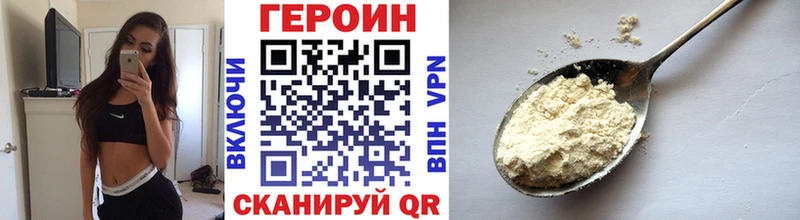 цена наркотик  Раменское  Героин герыч 