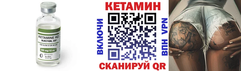 Кетамин ketamine  Раменское 