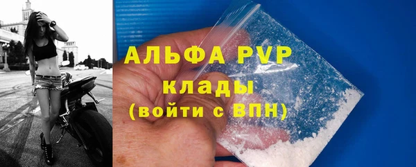 первитин Арсеньев
