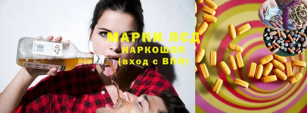 первитин Арсеньев