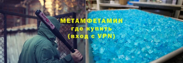 первитин Арсеньев