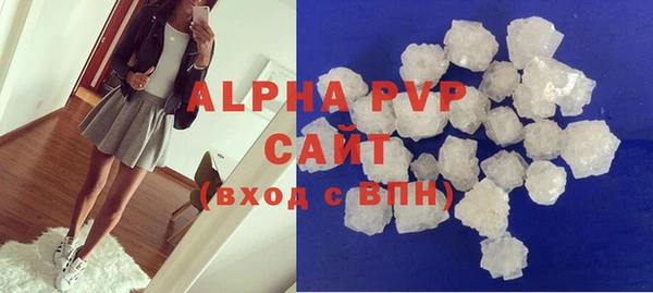 первитин Арсеньев