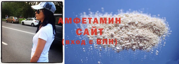 первитин Арсеньев