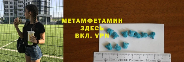 дживик Армянск