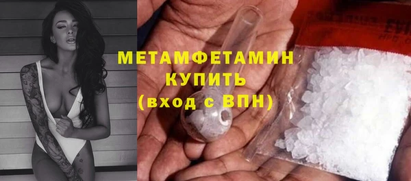 дживик Армянск