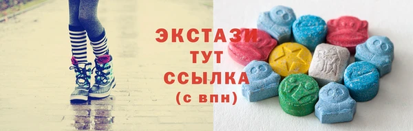 дживик Армянск