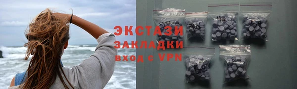 первитин Арсеньев