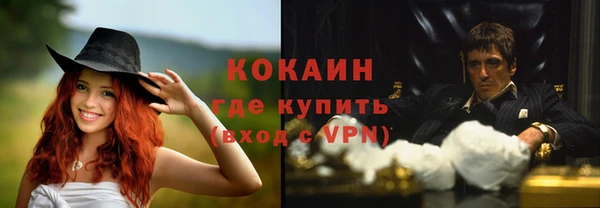 мефедрон мука Абинск