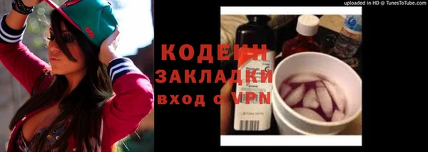 кокаин VHQ Тавда