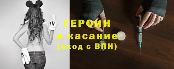 героин Аркадак