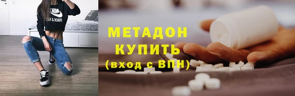 первитин Арсеньев