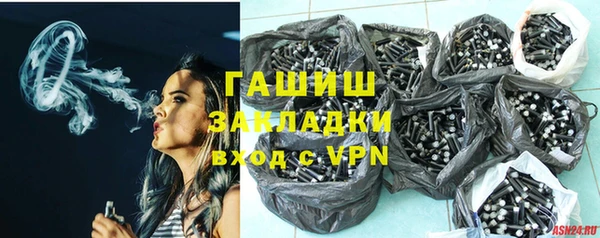 героин Аркадак