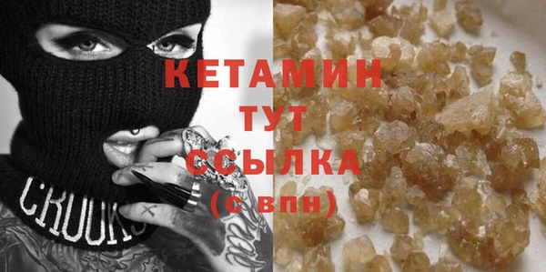 первитин Арсеньев