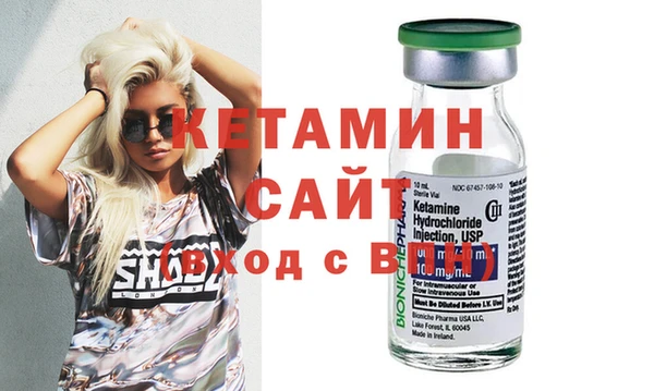 дживик Армянск