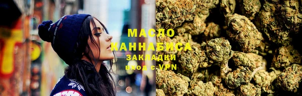 дживик Армянск