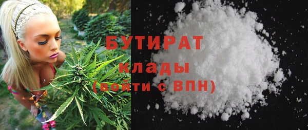 первитин Арсеньев