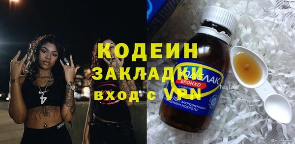 дживик Армянск