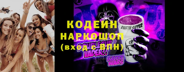 дживик Армянск