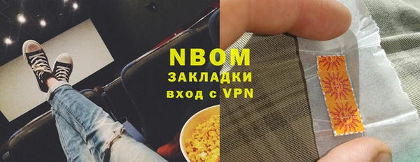 первитин Арсеньев
