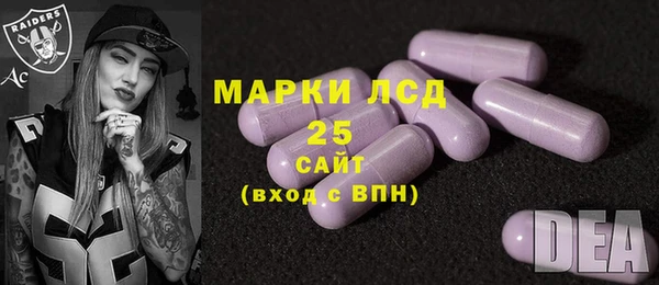 первитин Арсеньев