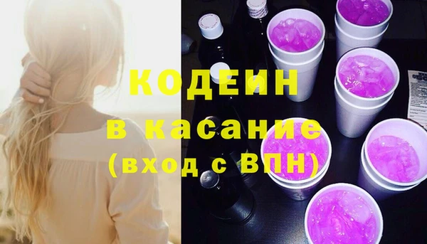 первитин Арсеньев