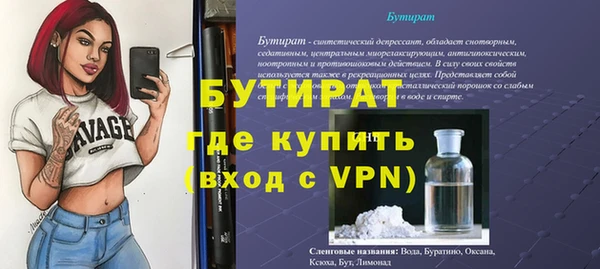 дживик Армянск