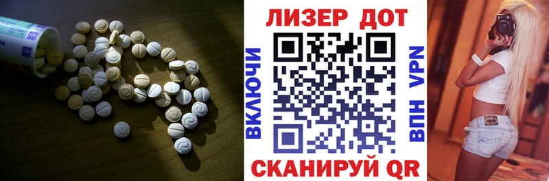 LSD-25 экстази ecstasy  купить   Раменское 