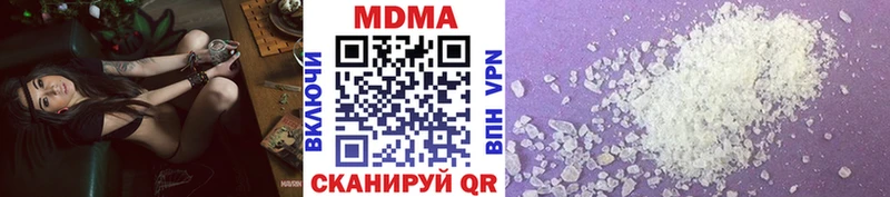 МДМА crystal  Раменское 