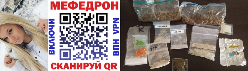 МЕФ 4 MMC Раменское