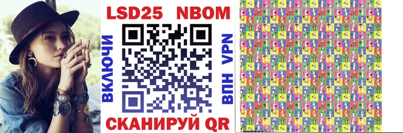 где купить наркоту  Раменское  Марки NBOMe 1500мкг 