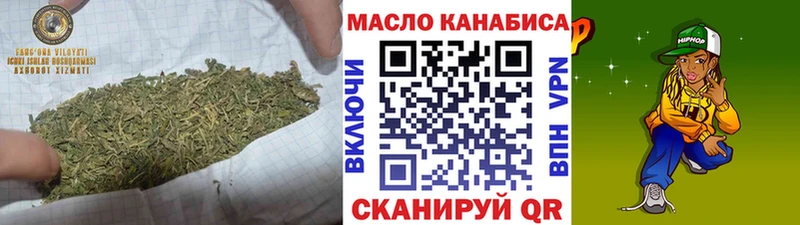 продажа наркотиков  Раменское  ТГК THC oil 