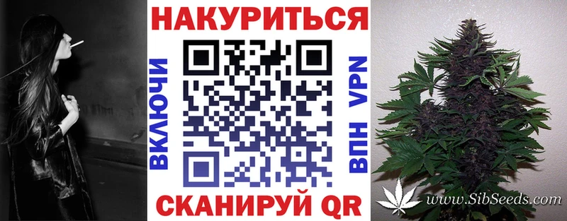 МАРИХУАНА план дарнет шоп Раменское